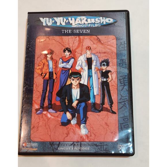 Yu Yu Hakusho: Ghost Files THE SEVEN DVD Uncut Edition Episodes 71-74 Anime - Picture 2 of 4